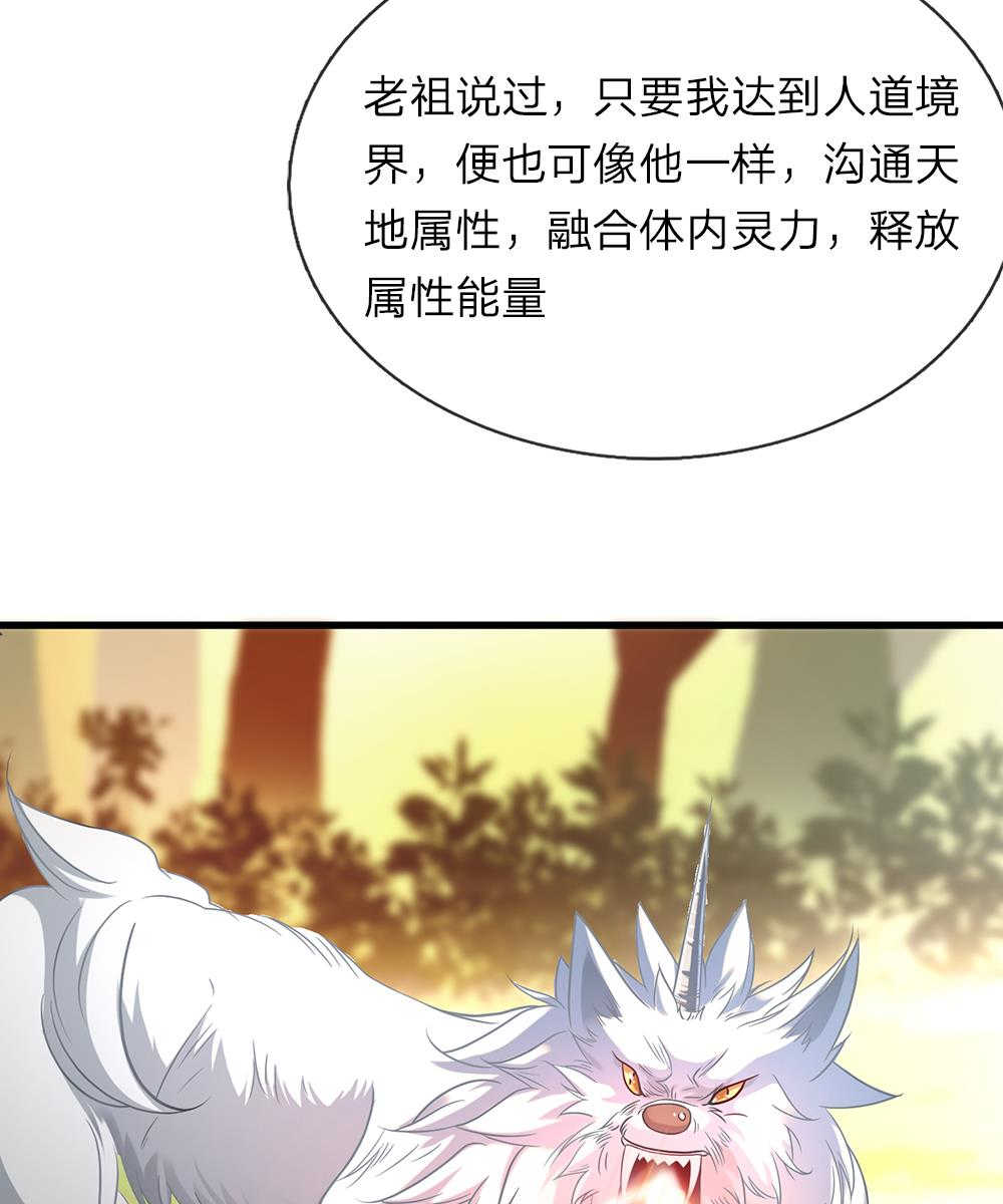 第42话5