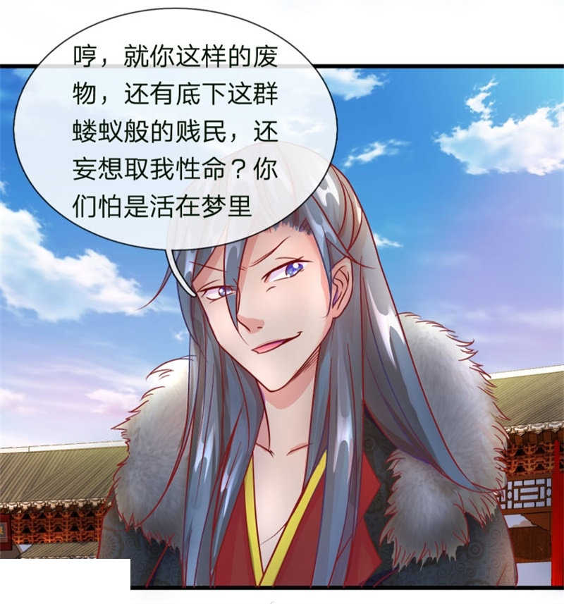 第53话14
