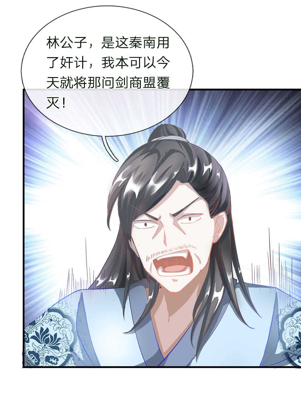 第48话5