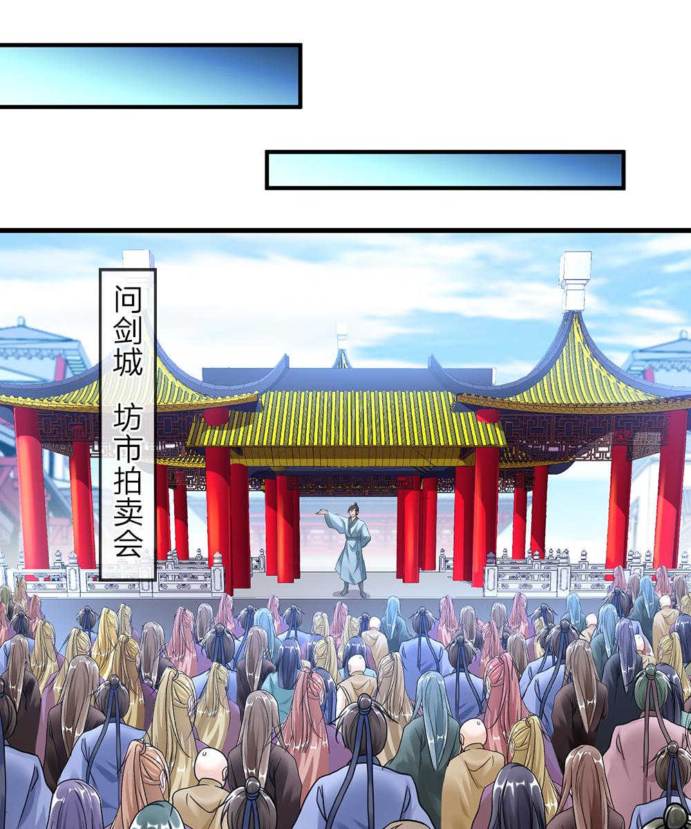 第45话13