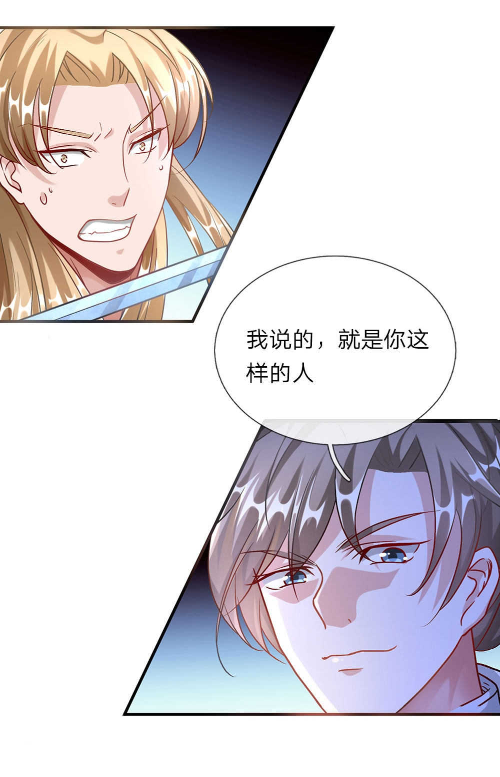 第47话21