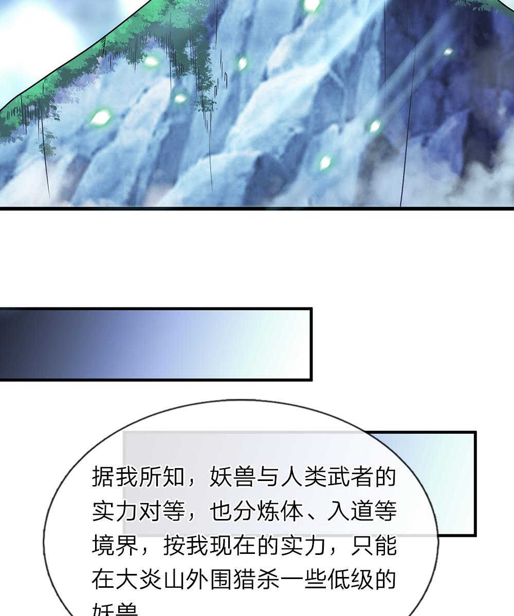 第40话12