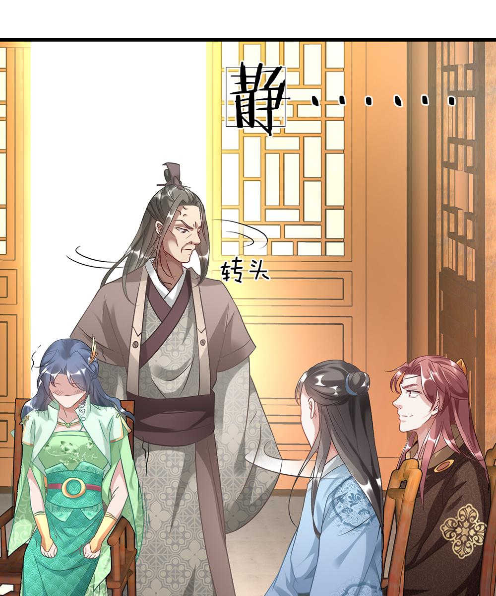 第35话23