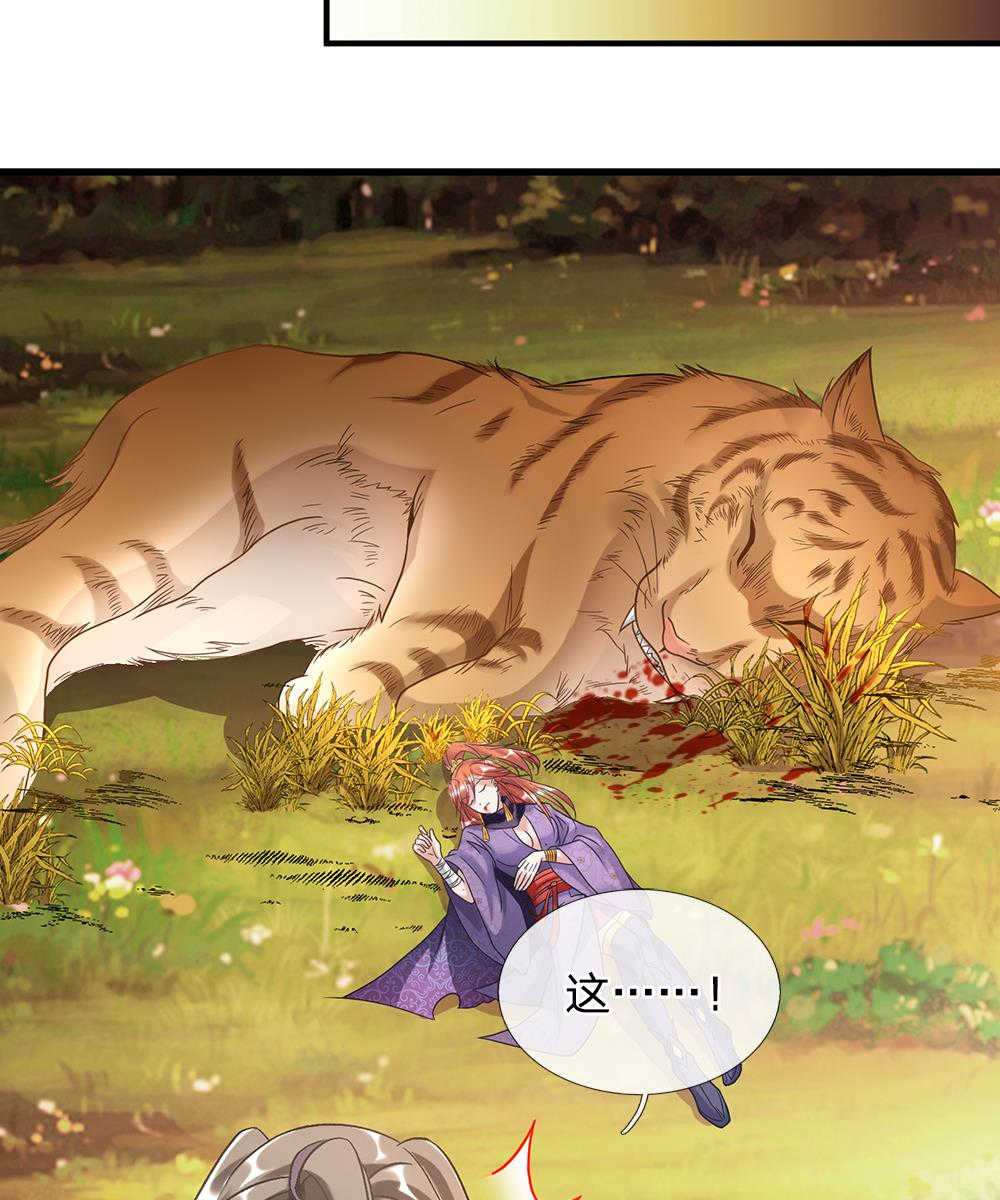 第43话15