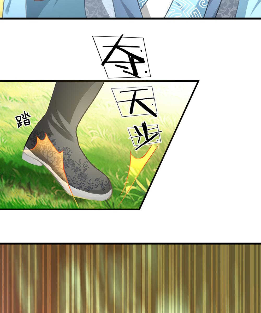 第40话26