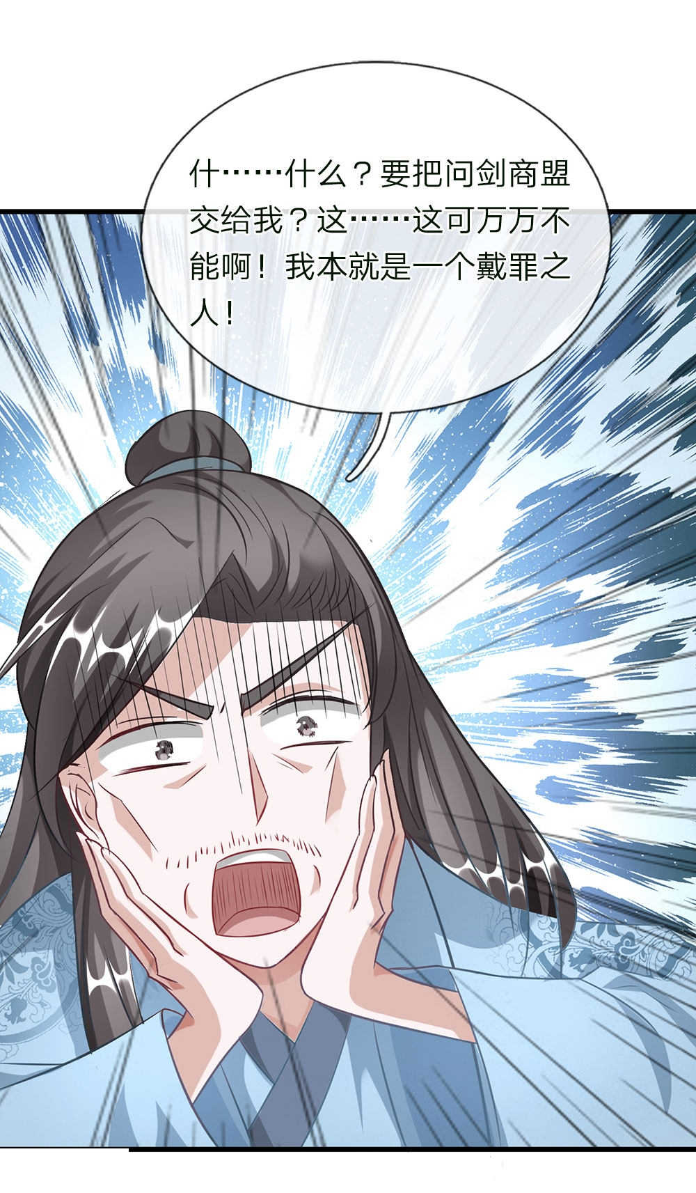 第49话5