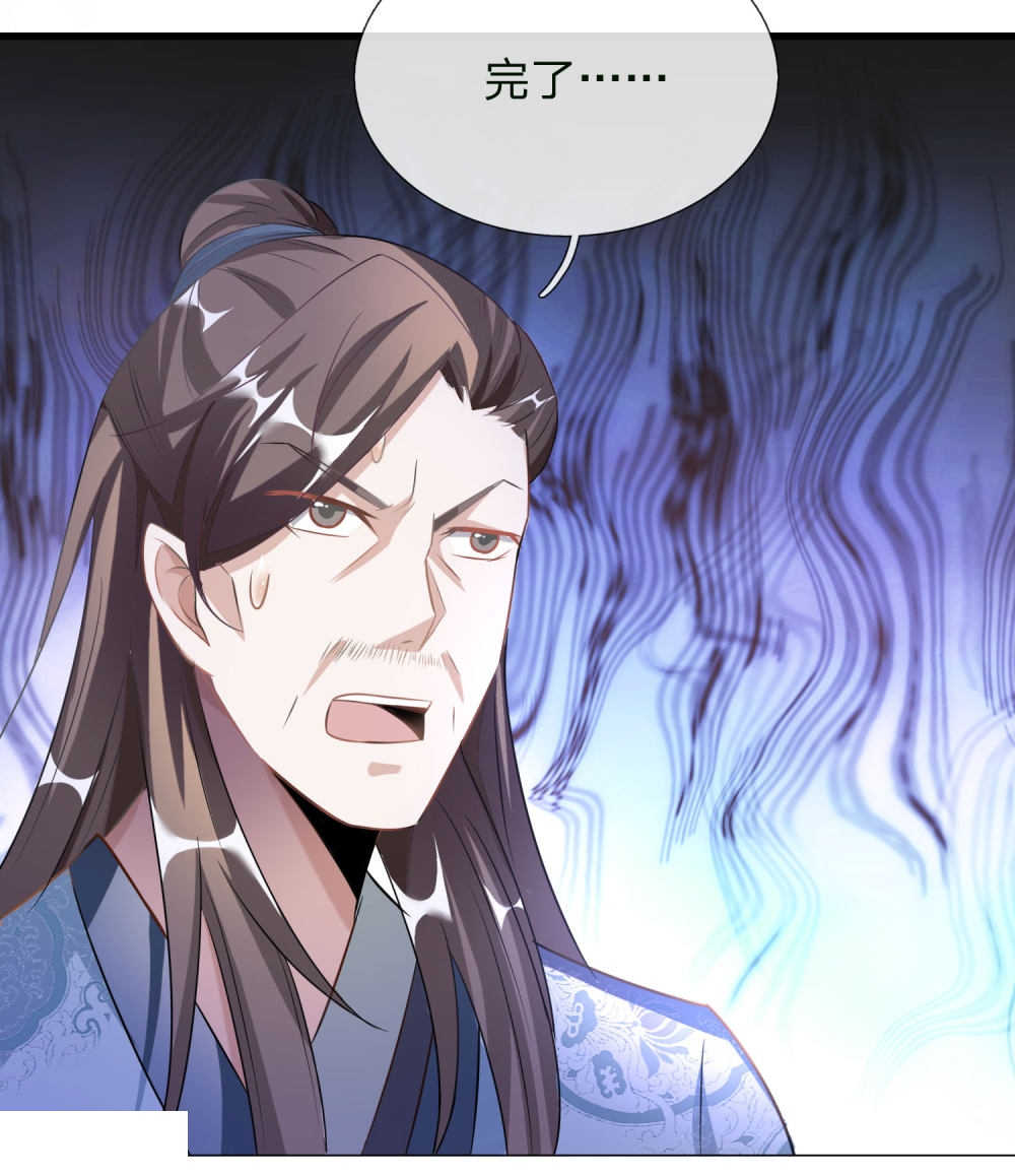 第54话8
