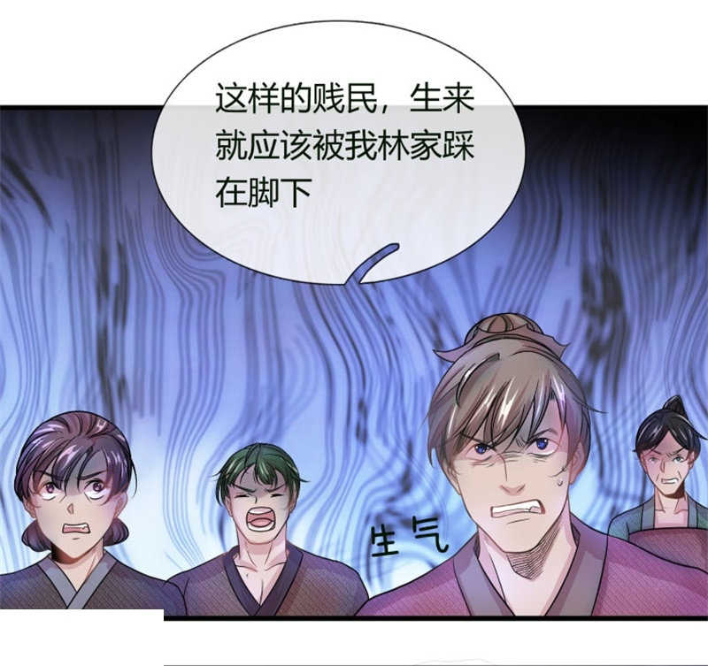 第53话8