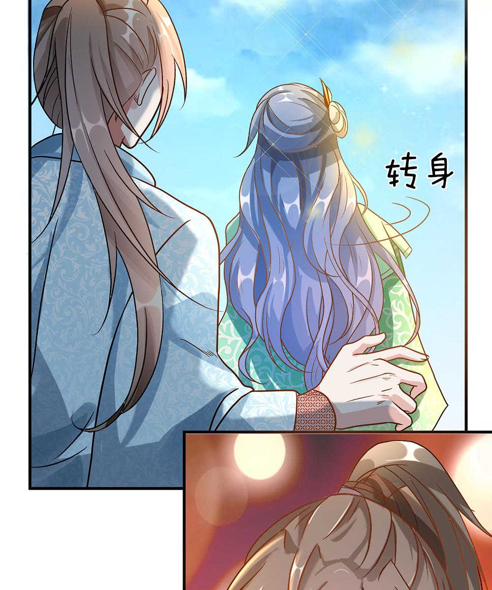 第39话8