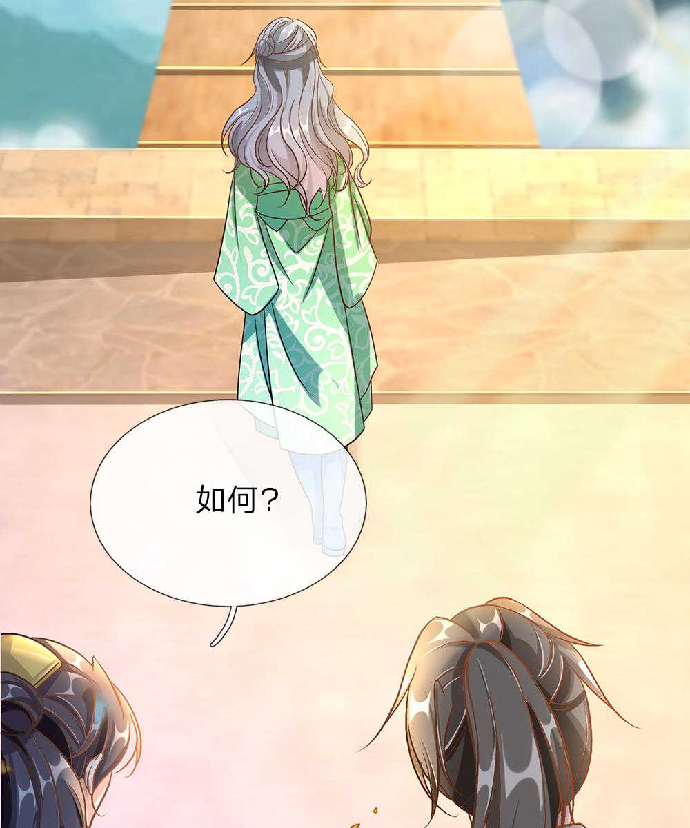 第39话10