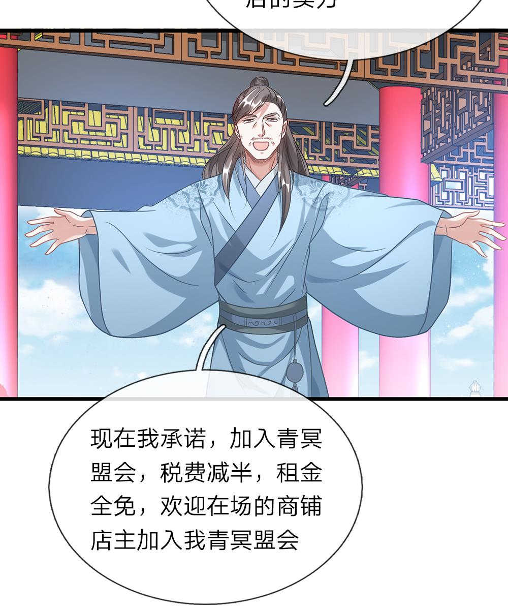 第45话25