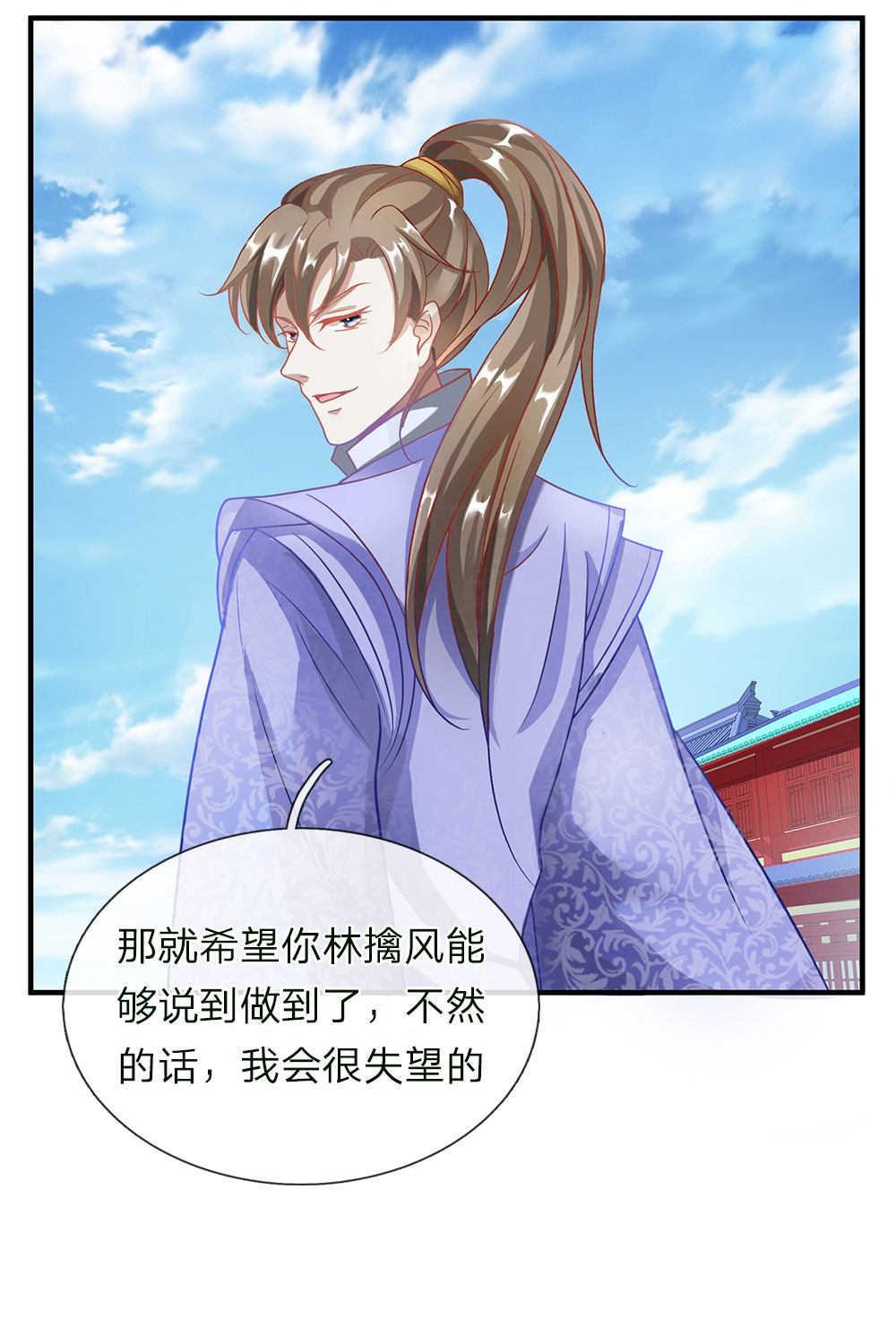 第48话9