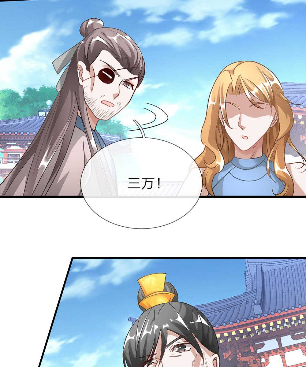 第45话18