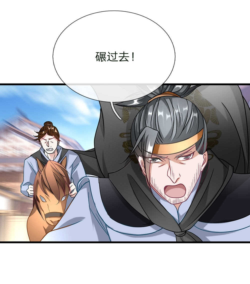第50话10