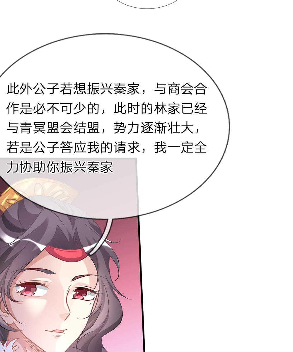 第24话19