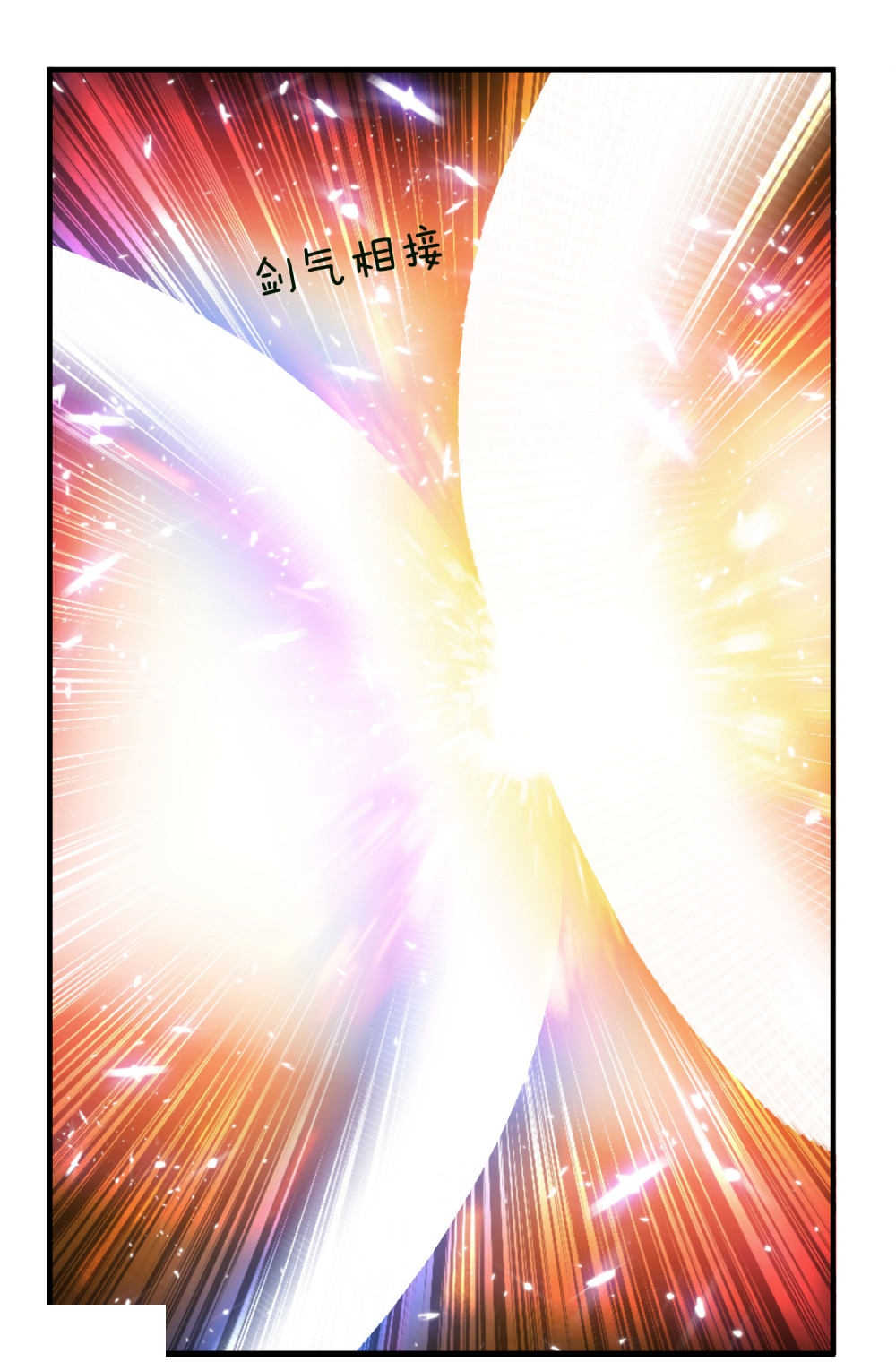 第54话10