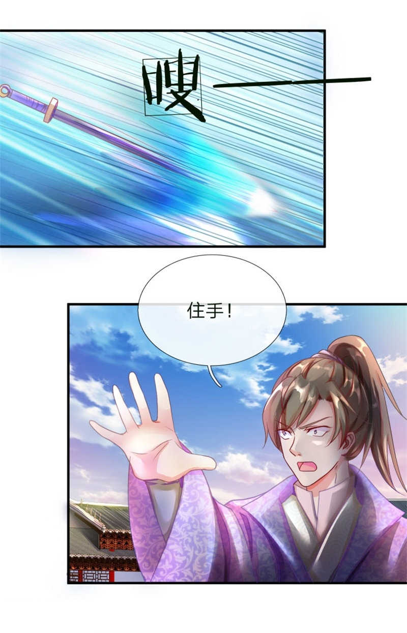 第53话10