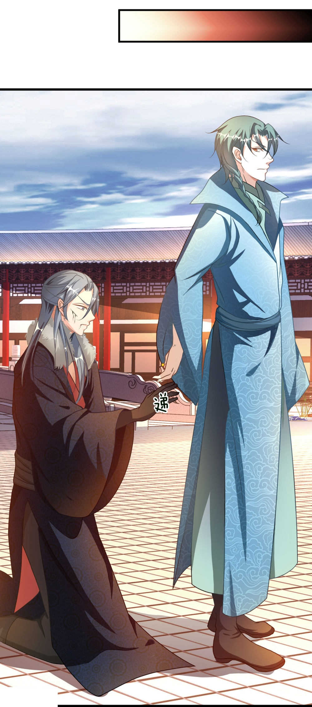 第54话19