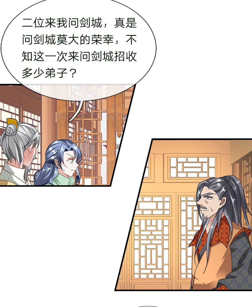 第51话13