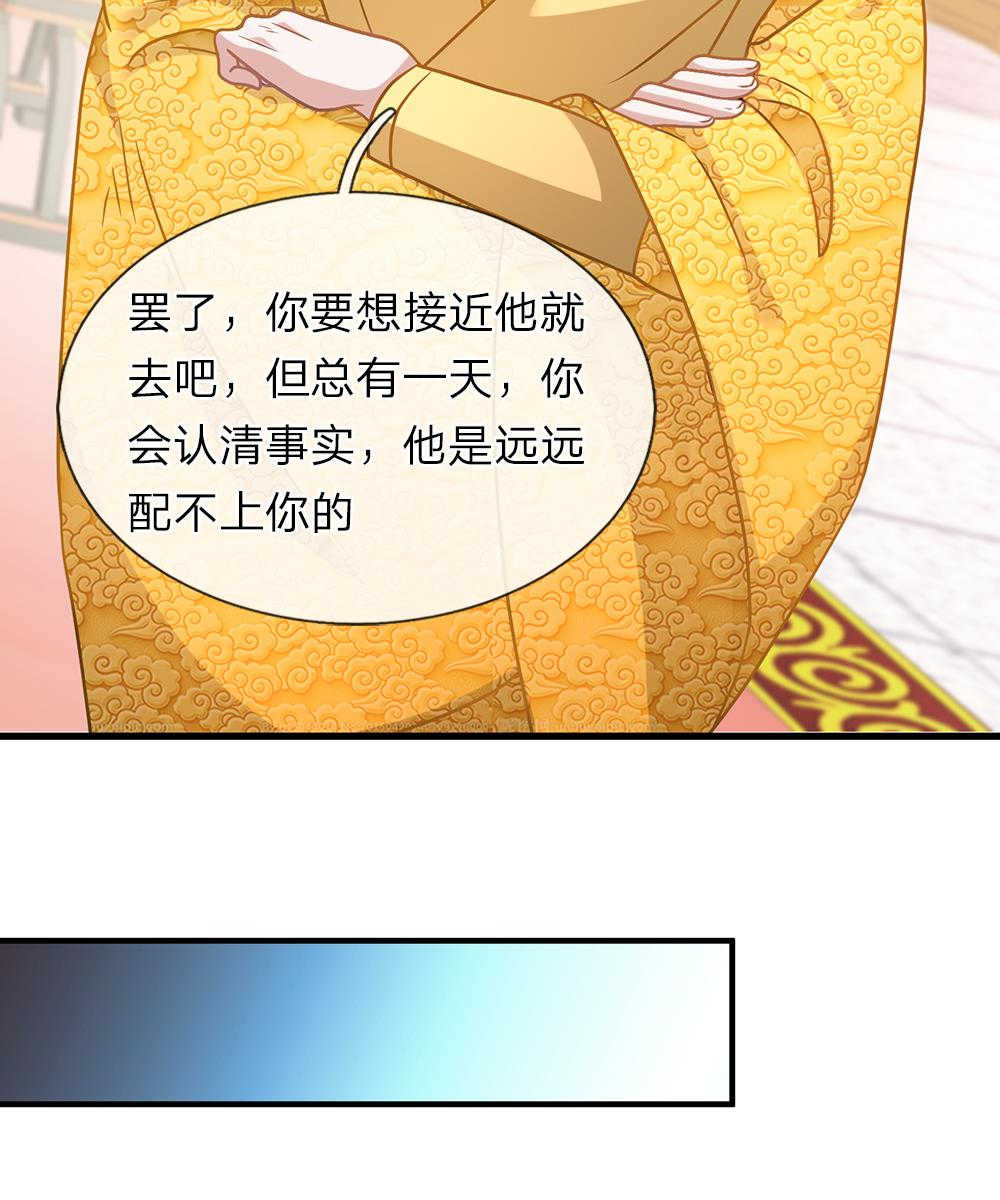 第40话7