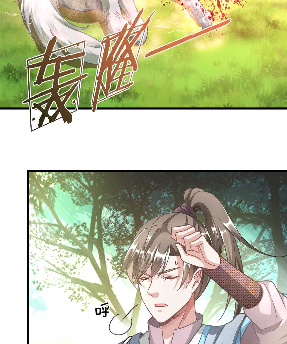 第43话5