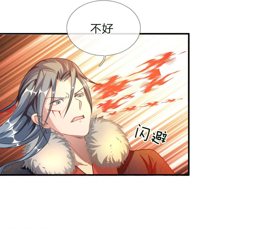 第54话13