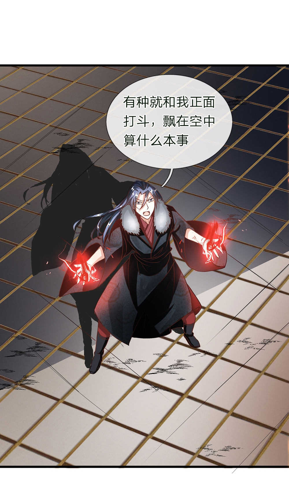 第55话10