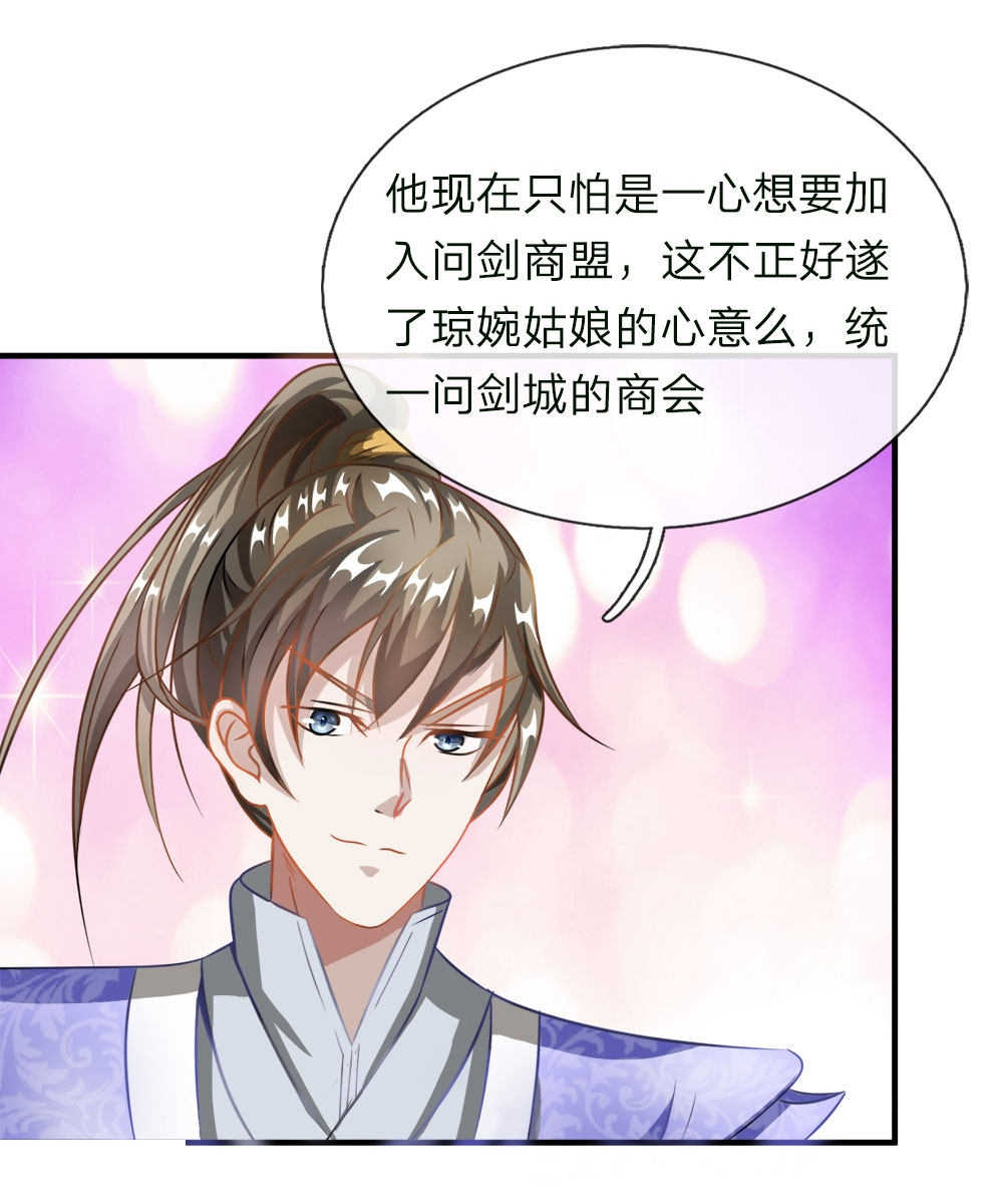 第48话18