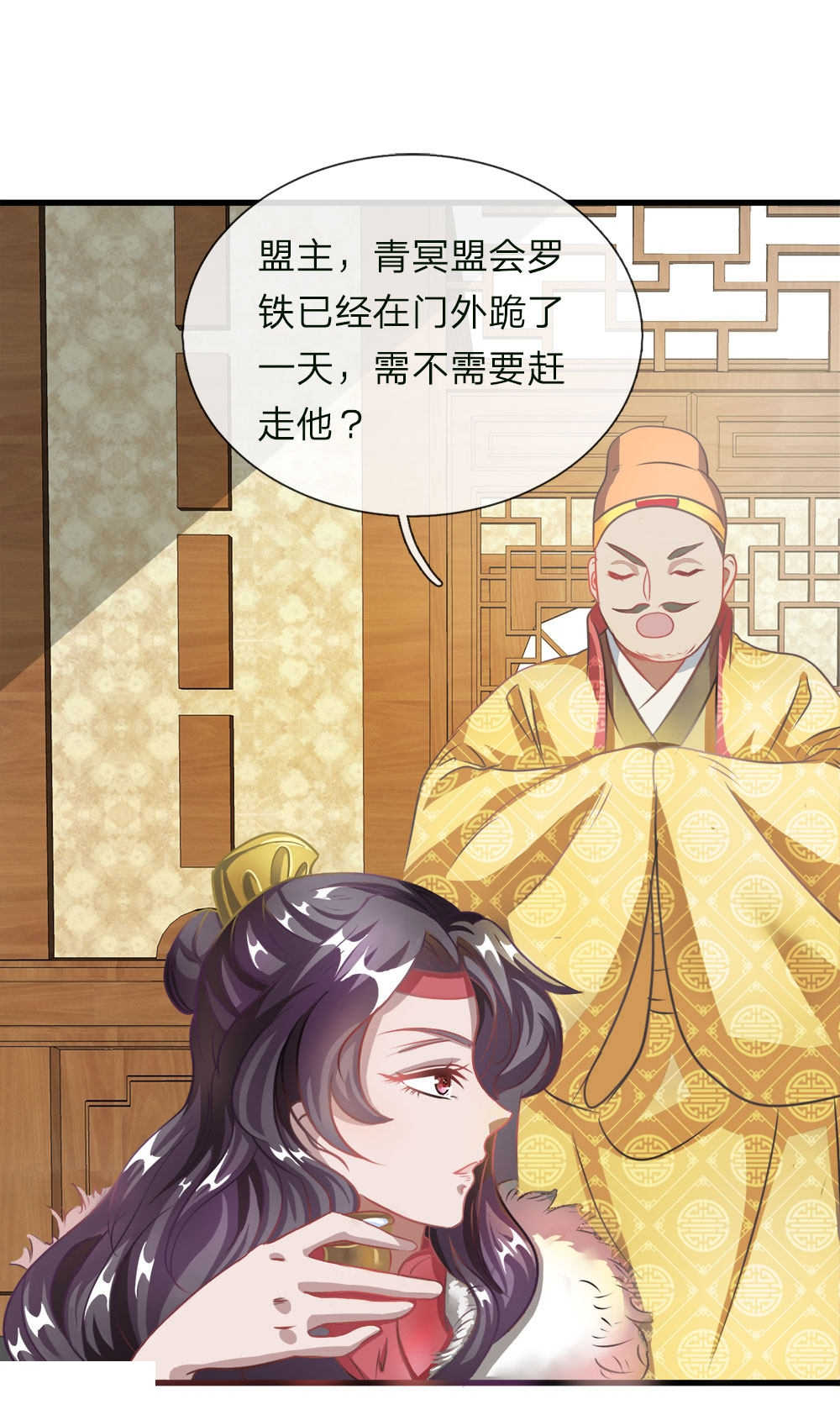 第48话15