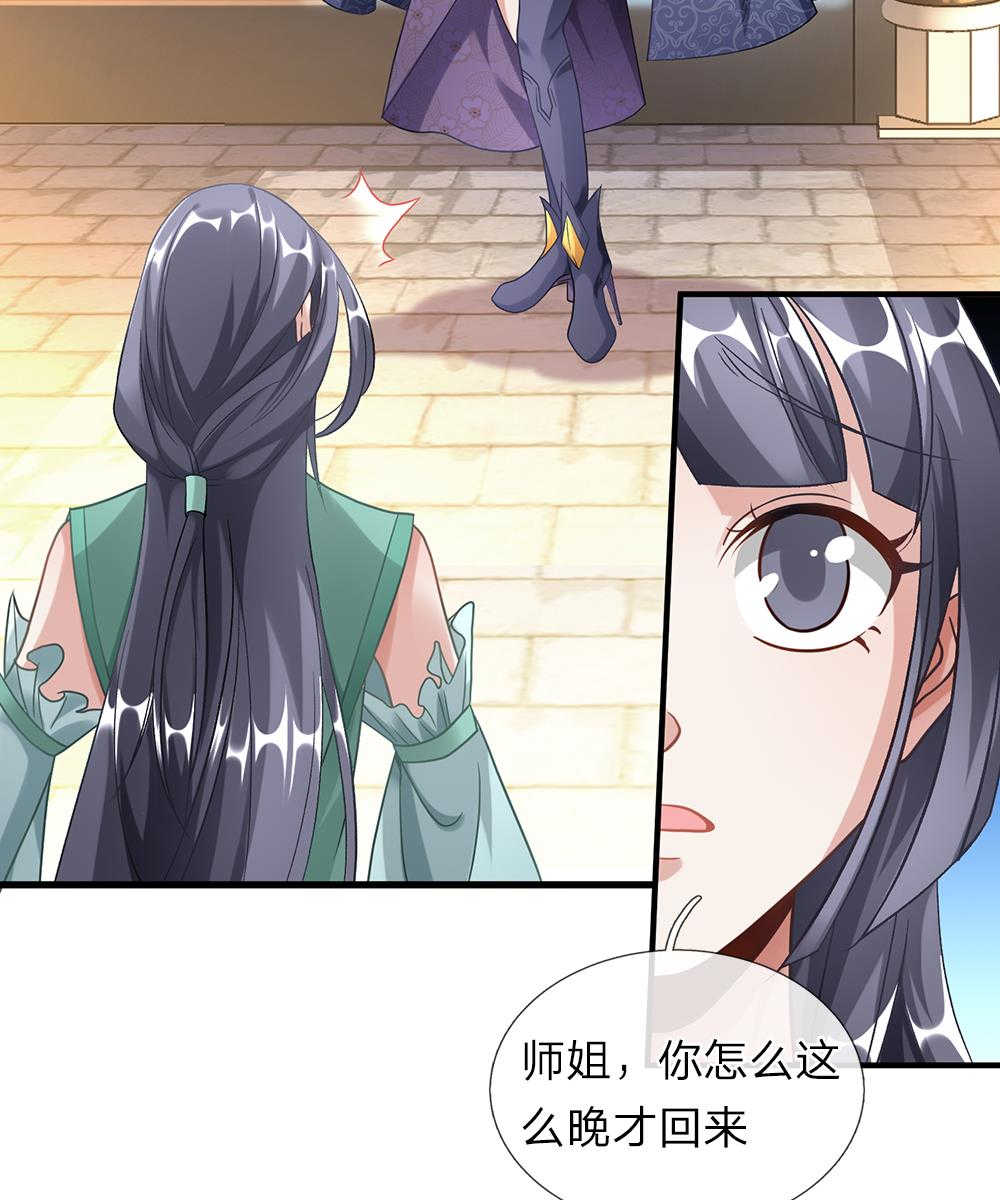 第45话8