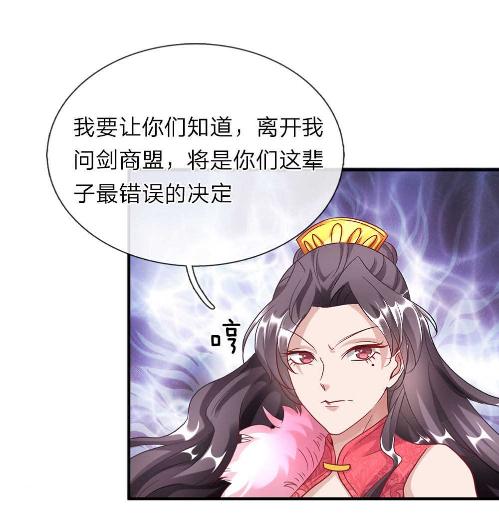 第46话15