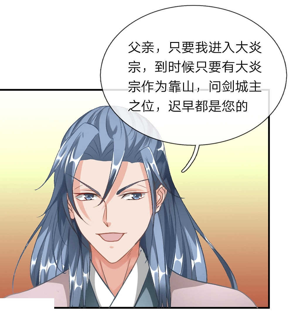 第49话14