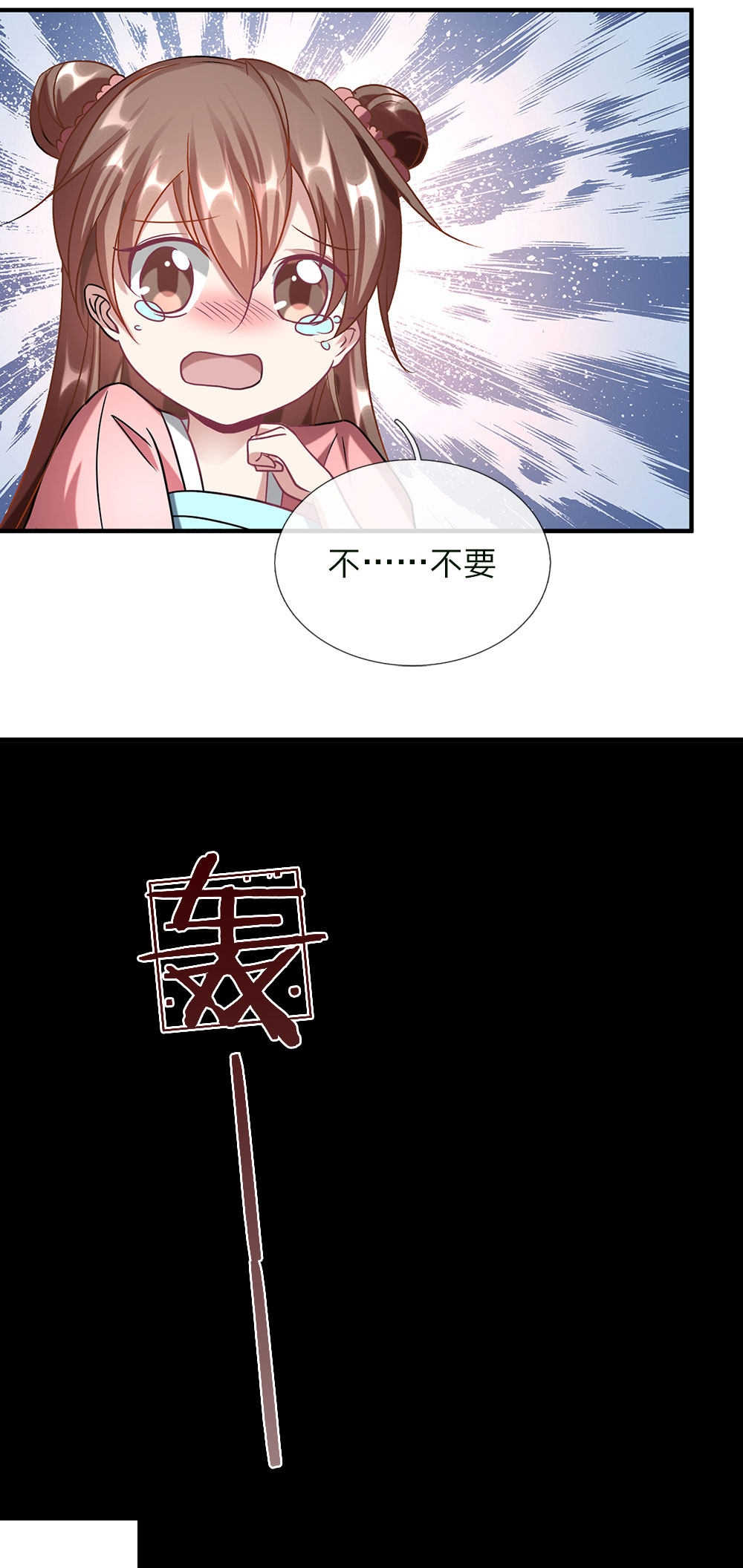 第50话12