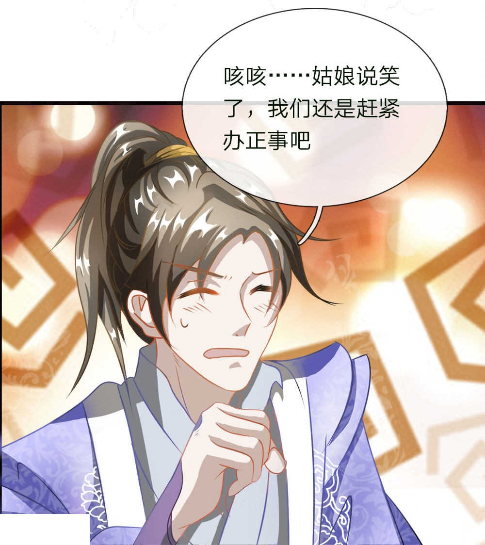 第48话20