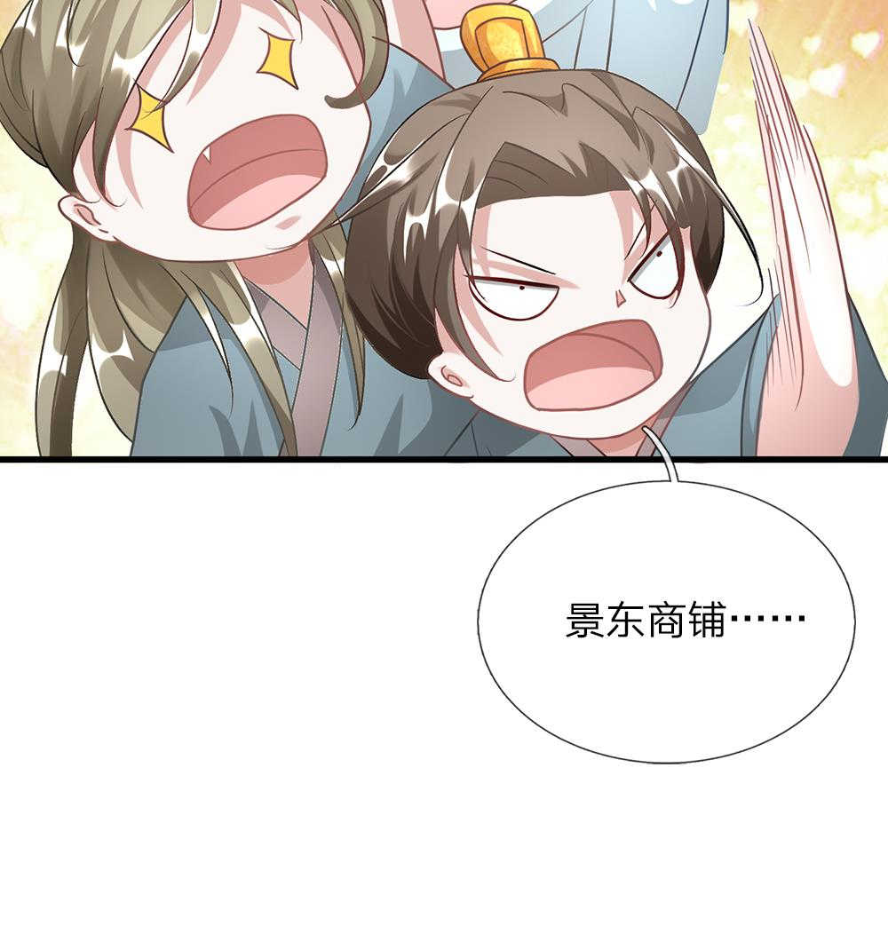 第45话28