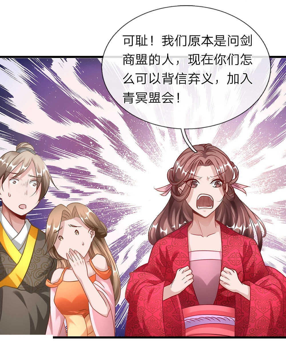 第46话5