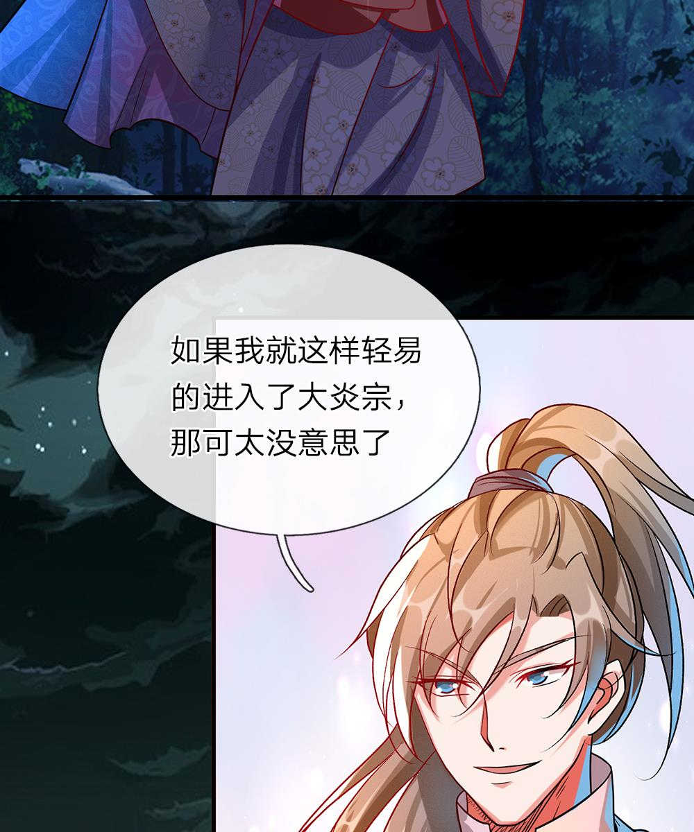 第44话16