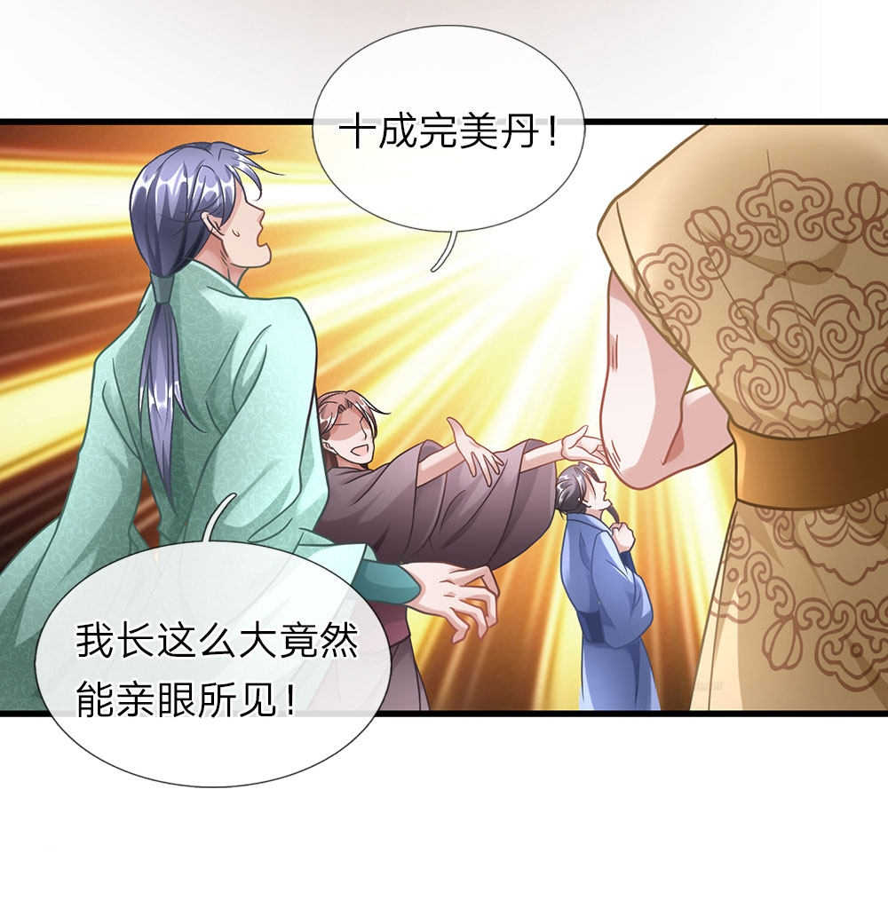 第47话10