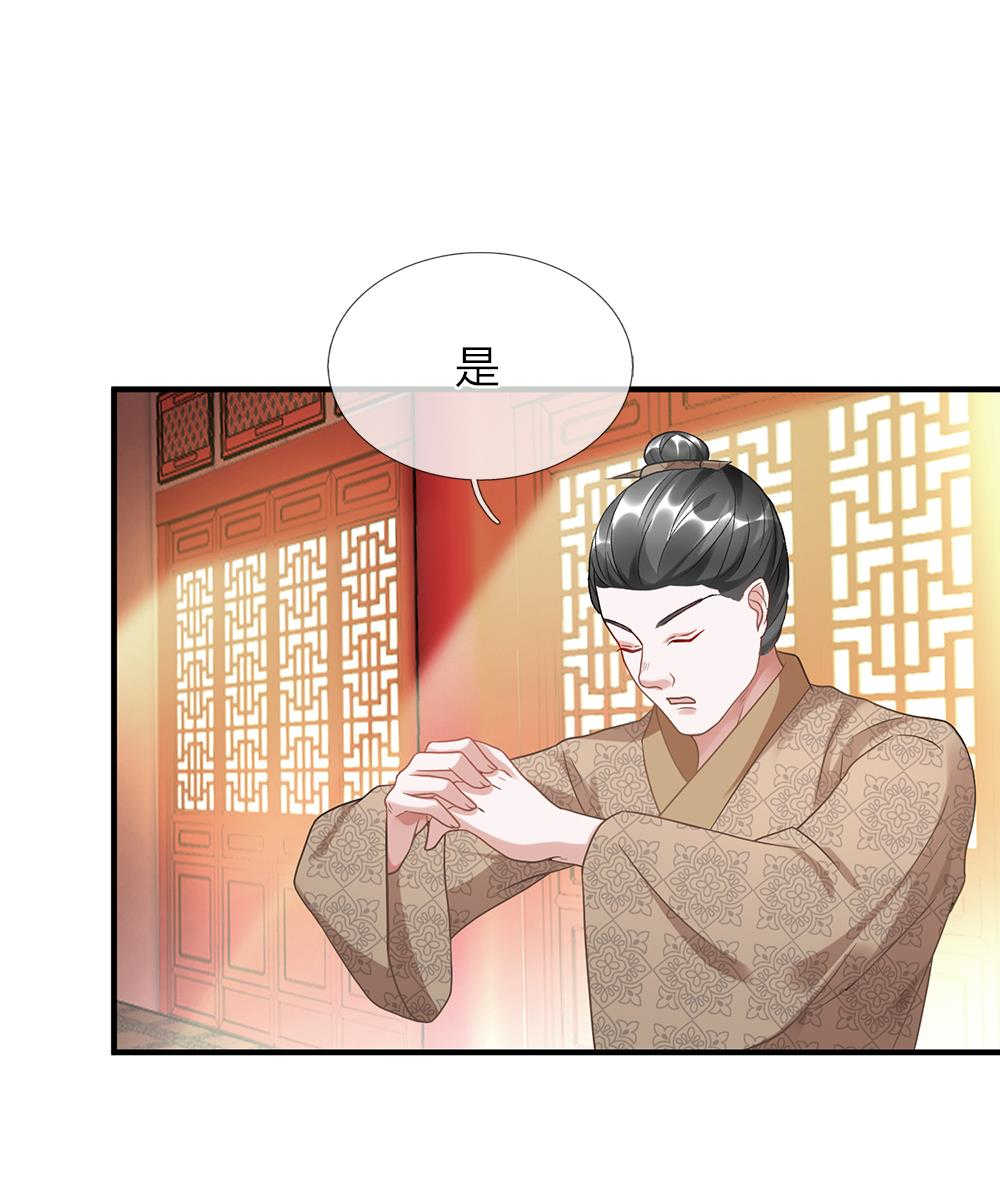 第35话4