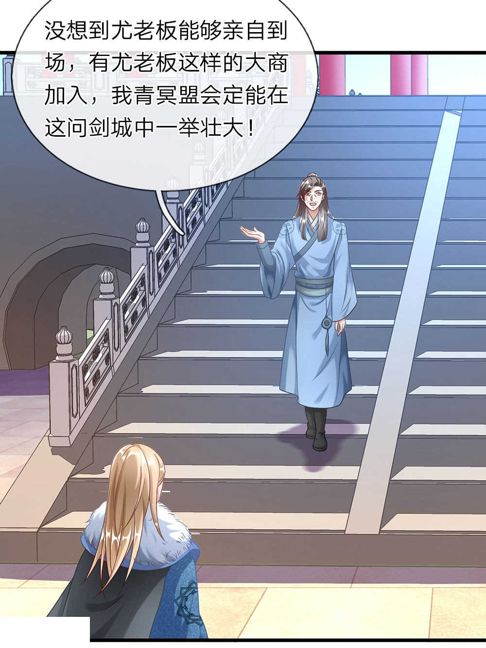 第46话3