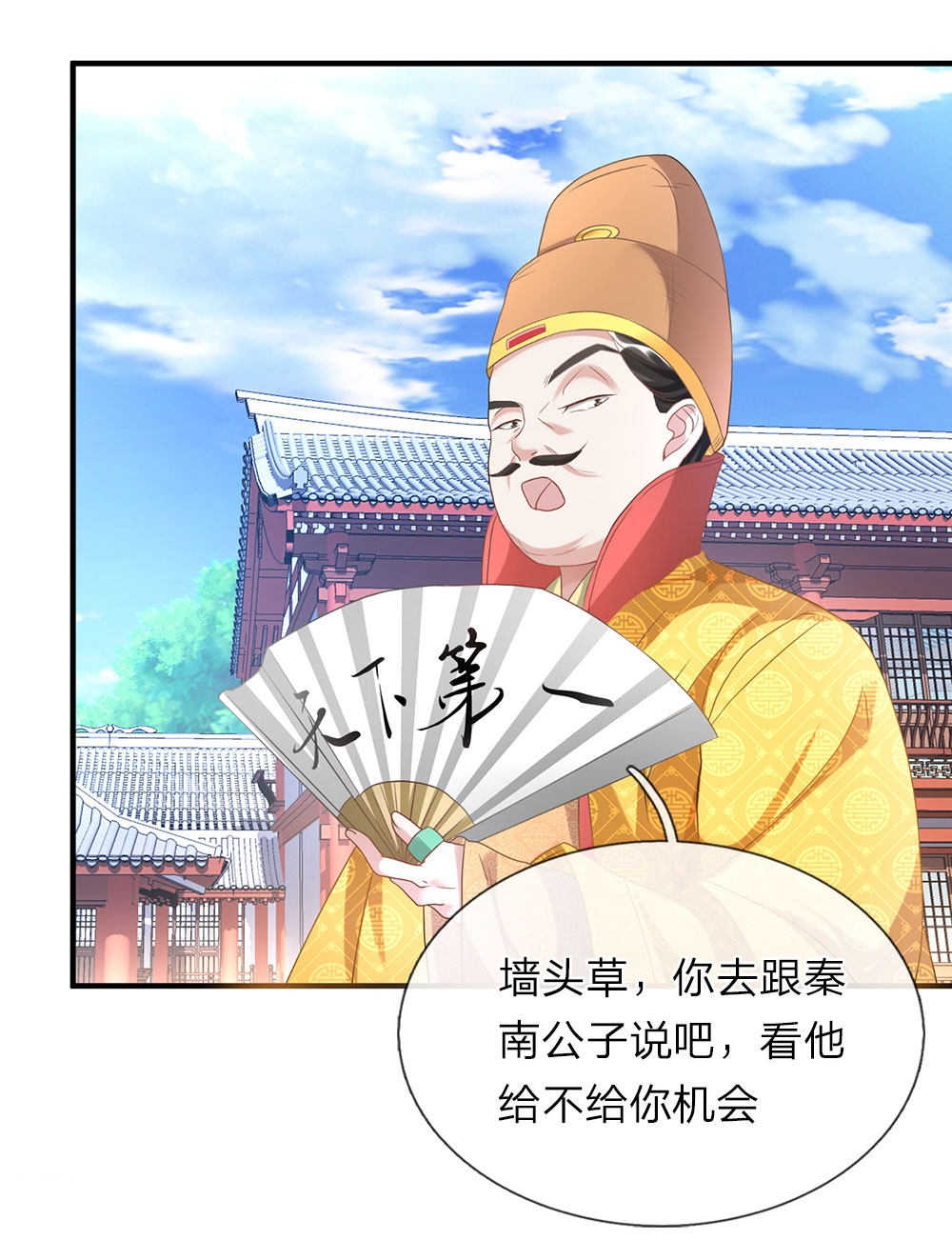 第47话17
