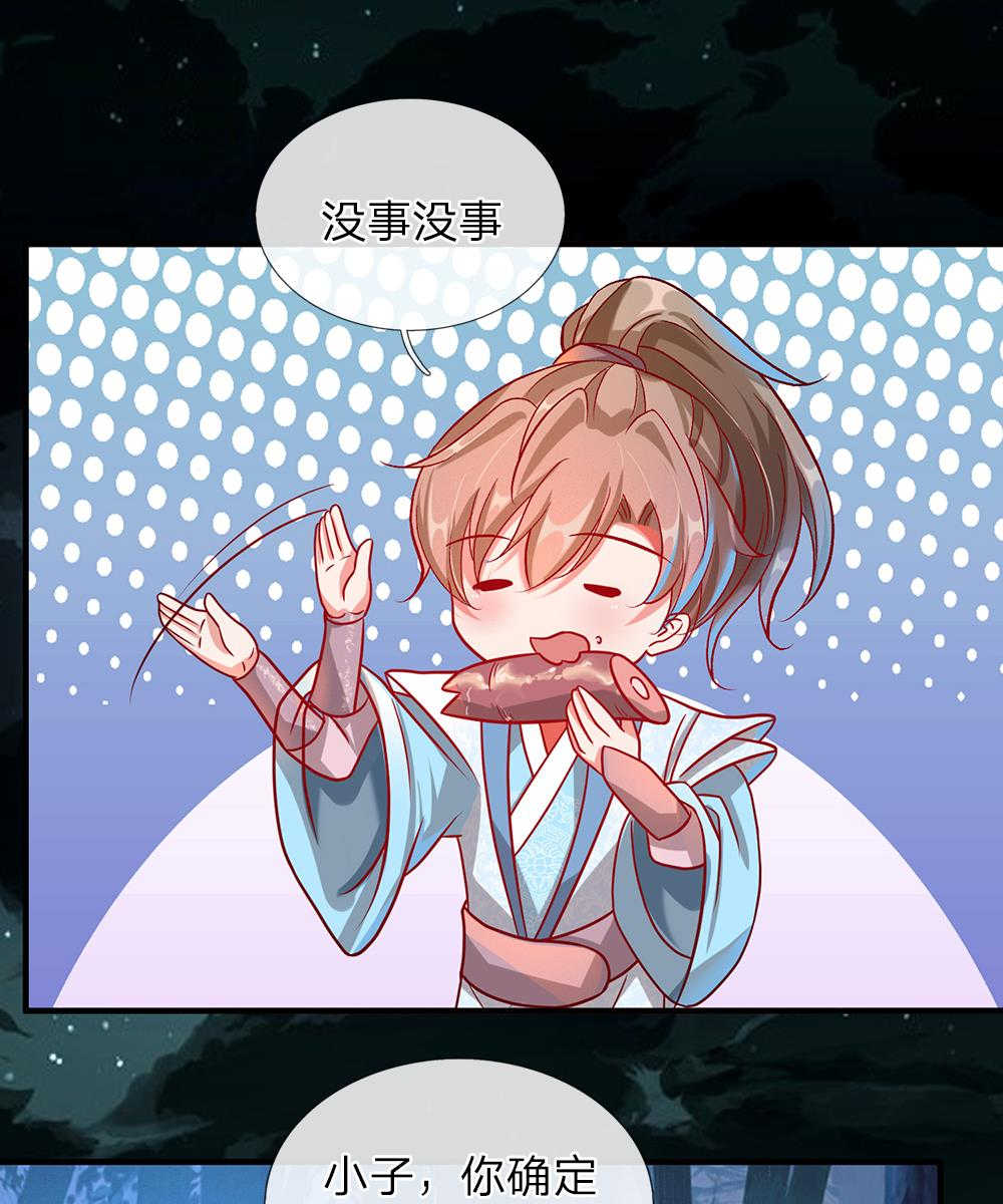 第44话8