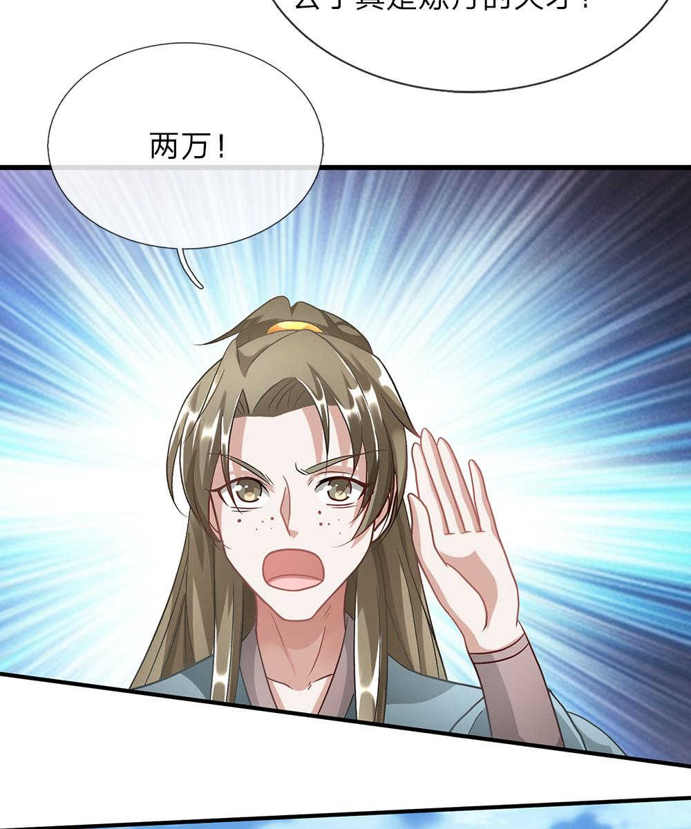 第45话17