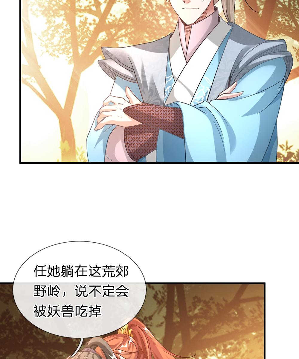 第43话18