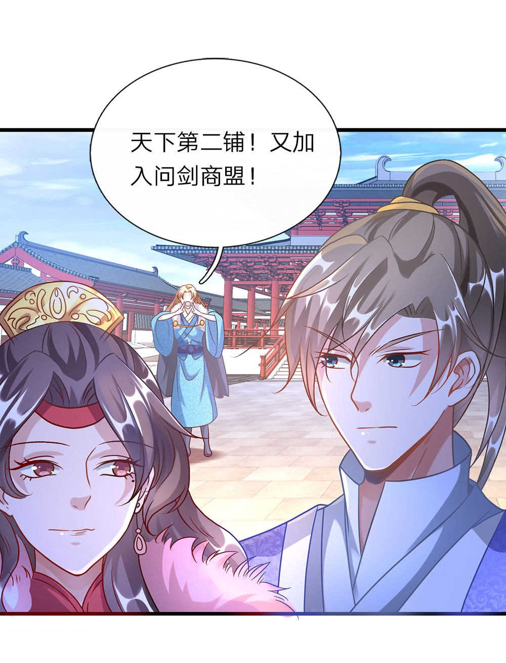 第47话15
