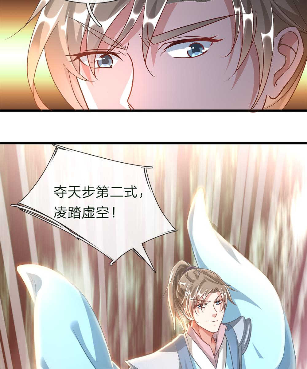 第41话15
