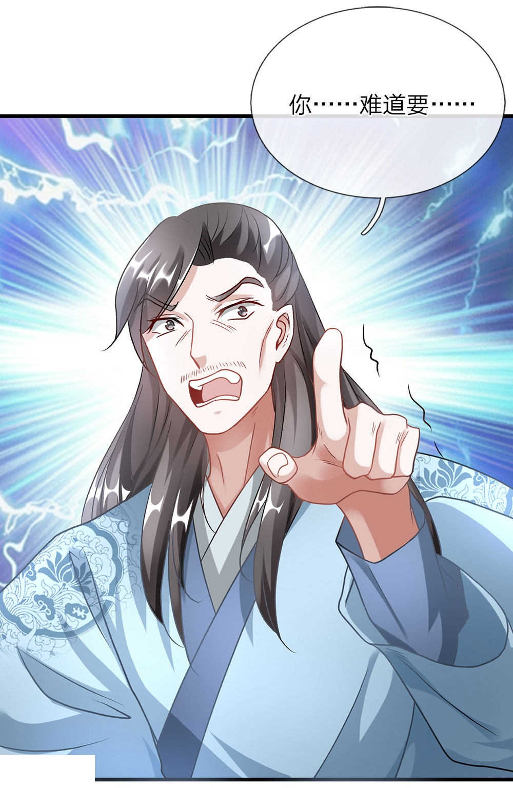 第47话14