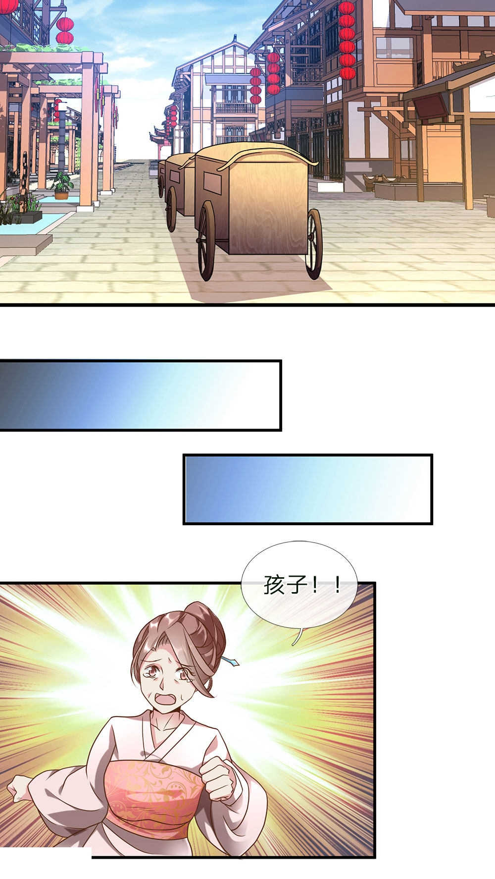 第51话7