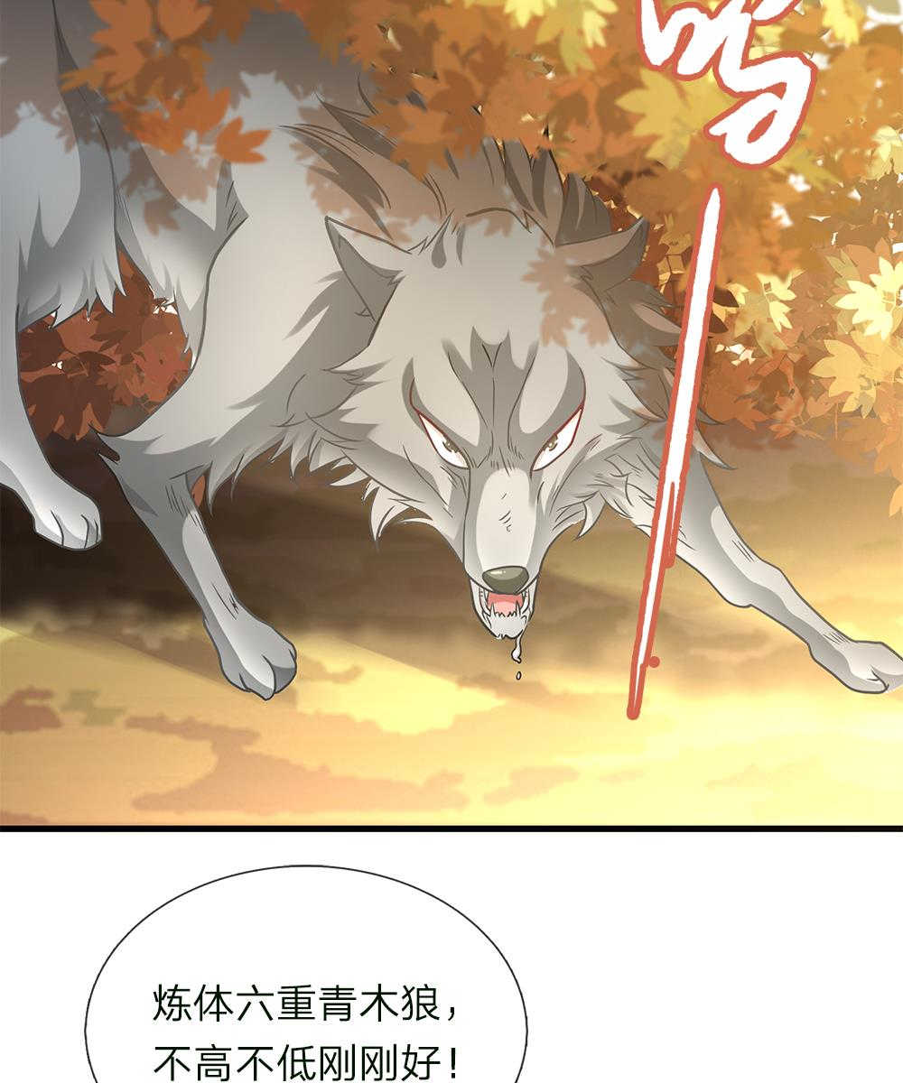 第40话16