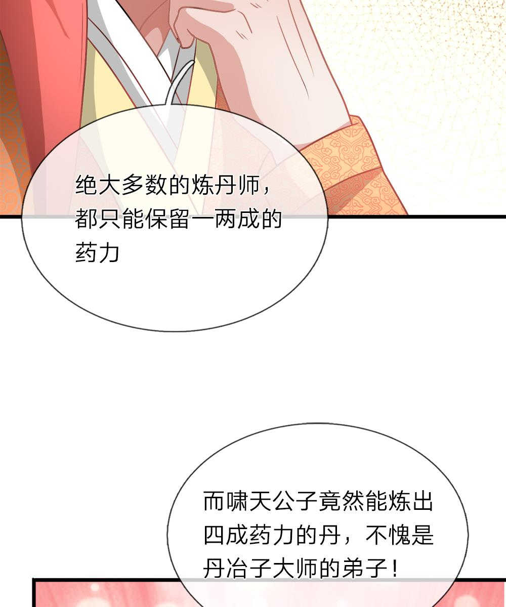 第18话13